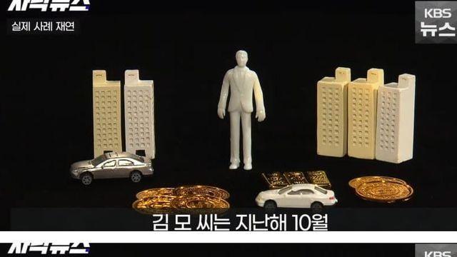 아버지가 남긴 수백억