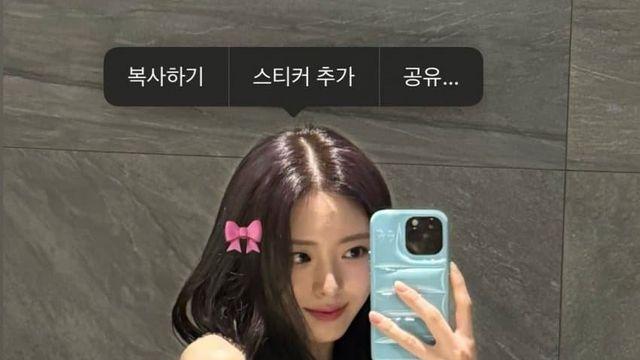 여자 그 자체.. ITZY 유나 인스타 근황