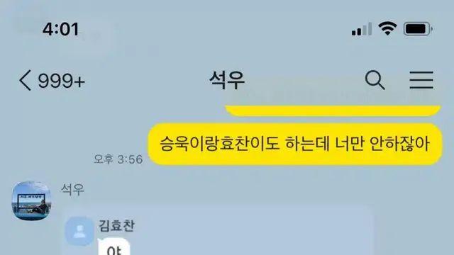 너 왜 VR챗 안 함?..
