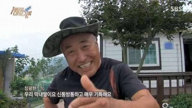 신통방통한 멍멍이.jpg,,