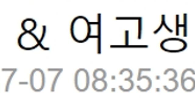 요즘 난리난 여중생 & 여고생 1진 패션 근황ㄷㄷ