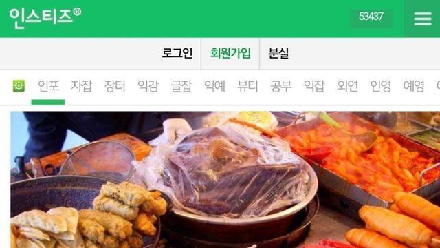 상견례 전에 여친 문신 부위 알려야 하나?