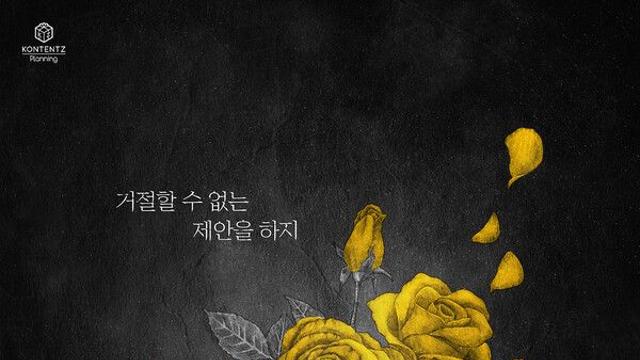 이승현-김도빈-김도현 등 '미오 프라텔로',  마지막 시즌 장식할 라스트 마피아 공개