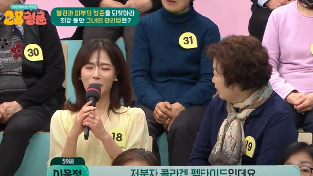 59세 여성분 동안이다 vs 아니다