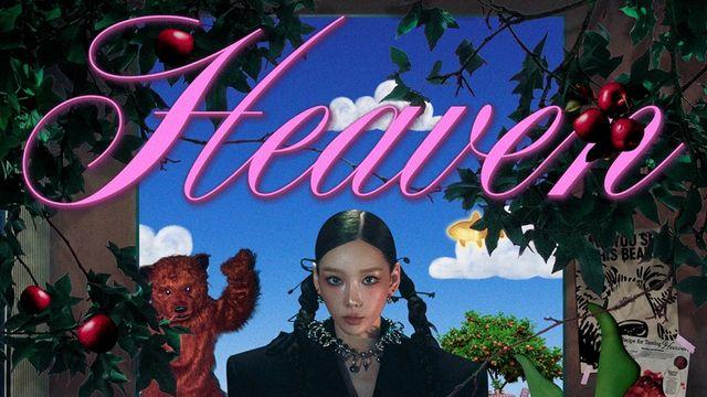 태연이 선사할 '천국' 온다…오늘(8일) 신곡 'Heaven' 음원 발매