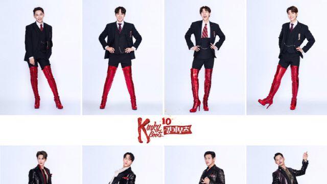킹키부츠 10주년 이들과...최재림·박은태·강홍석·김성규
