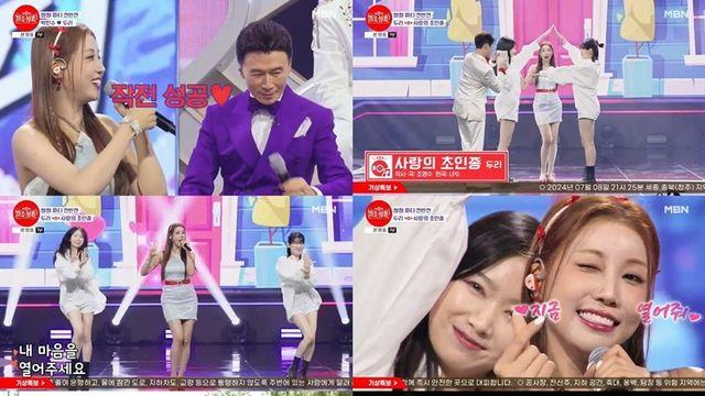 ‘트로트 아이돌’ 두리, 월요일 제패한 ‘폭주끼관차’ 등극