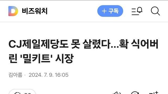 지금 서서히 망해가는 사업!?