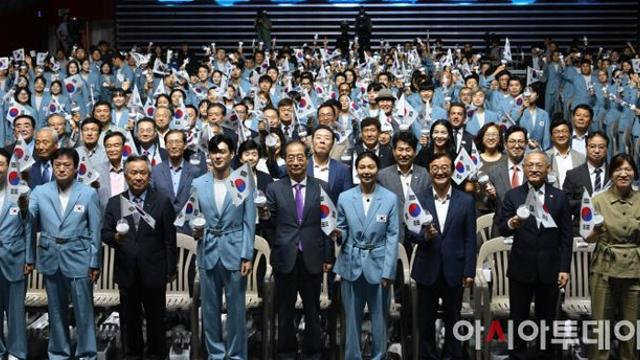 [포토]파리 올림픽 선수단 화이팅