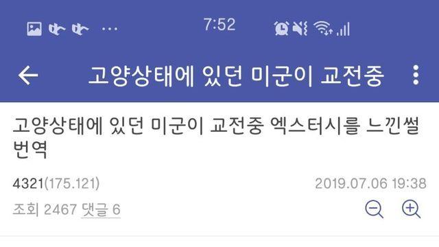 저에게 맡겨주십시오 보란 듯이 따.먹고 오겠습니다