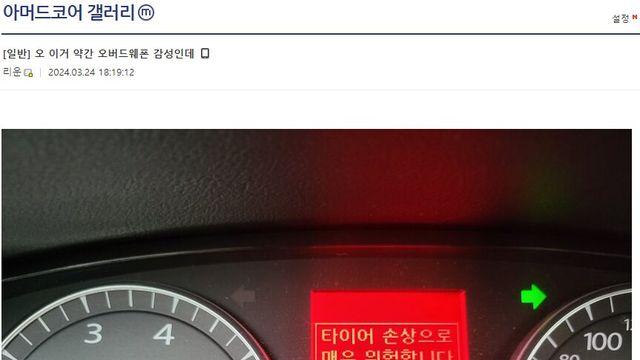 메카물에 너무 심취하면 안 되는 이유..