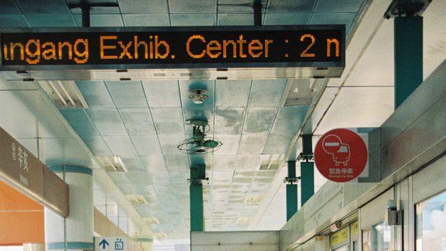 아일릿 '마그네틱', 스포티파이 3억 스트리밍