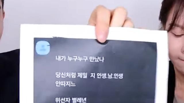 쯔양 전남친 문자 공개 ㄷㄷㄷㄷㄷㄷㄷㄷㄷㄷ⋯