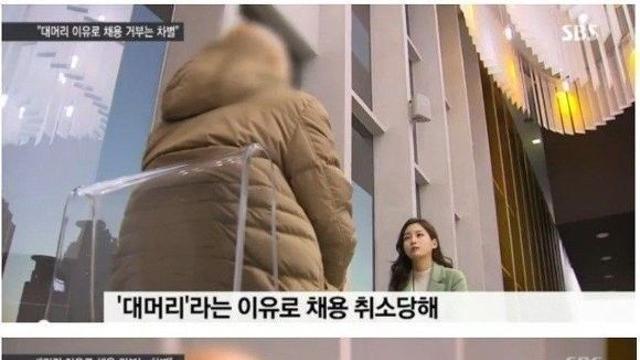 채용 취소 당한 이유 ㅠㅠ:)