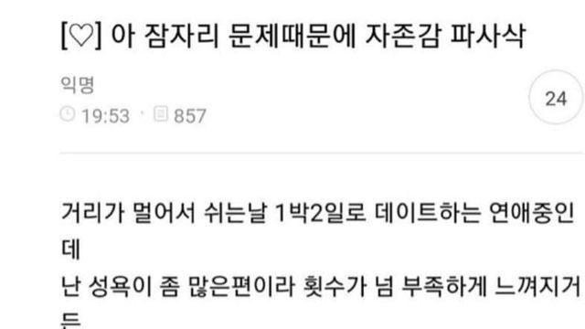 궁금궁금 이상형이 아니거나 눈을 낮춰 연애를 하면 어떻게 될까?