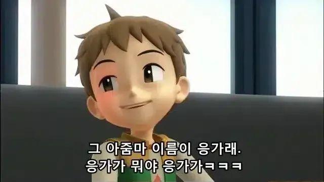 국산 아동애니의 매콤한 드립,,