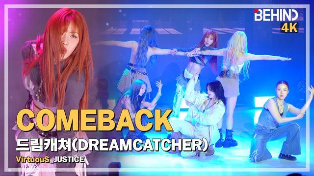 드림캐쳐, 'JUSTICE' LiveStage - 'VirtuouS' 쇼케이스