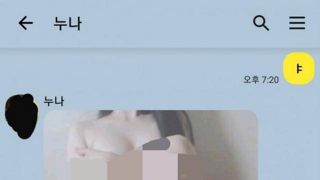 민석이에게 누나가 다 살명해주기로함!?