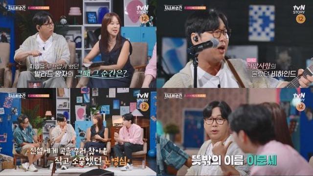 '지금 이순간' 변진섭, 90년대 연예인 소득 1위 