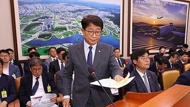 국토장관 
