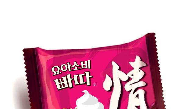 요아소비 빠따정!?