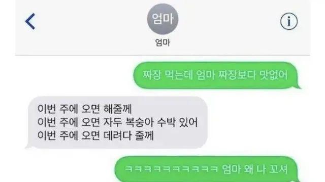 ㅋㅋㅋㅋ 왜 나 꼬셔,,