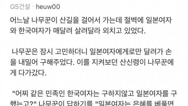 블라인드 좋아요 100개 받은 댓글..