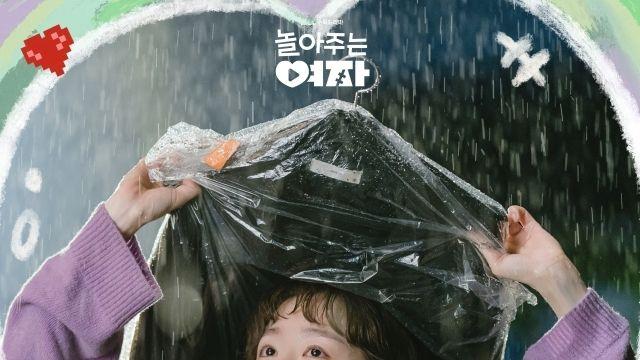 백예슬, 엄태구X한선화 감정선에 애절함 더했다…'놀아주는 여자' OST 발매