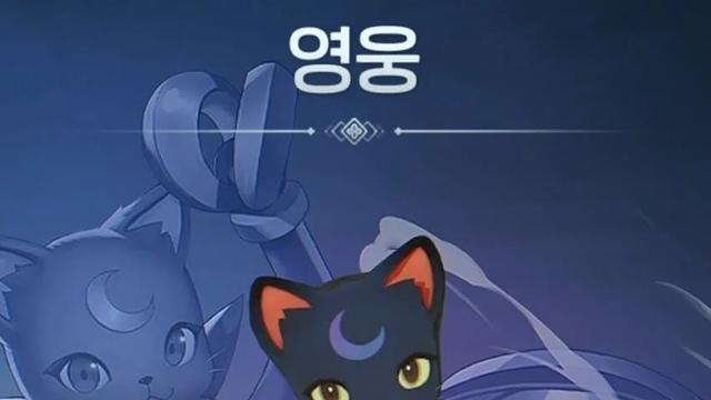 개고기 미트볼에서 나온 고양이 보고 생각난거.⋯