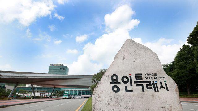 용인시, 공동주택 입주자 대표 대상 윤리 교육