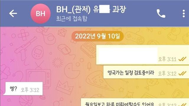 김 여사 측 
