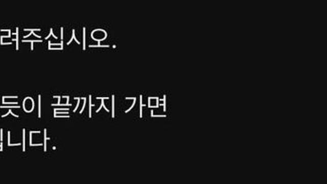 사이버 렉카들이 지금 존나 당당한 이유⋯!