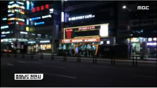 어질어질 천안버스 실태