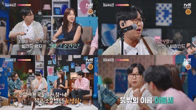 변진섭, 1990년대 연예인 소득 1위 