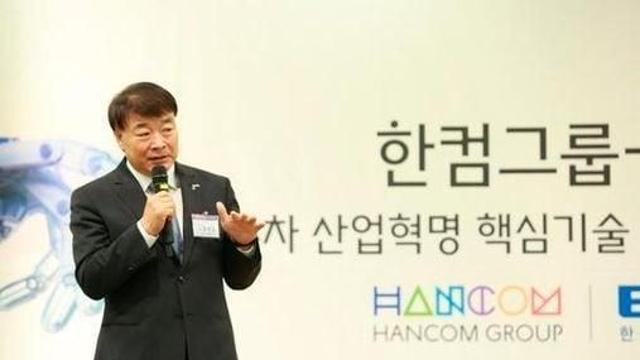 경찰, '아로와나토큰 비자금' 김상철 한컴 회장 구속영장 신청…차남은 징역 3년 '법정구속'