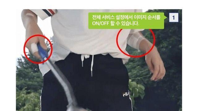 재조명 중인 쯔양 방송 중 폭행 흔적들 ㄷㄷ⋯