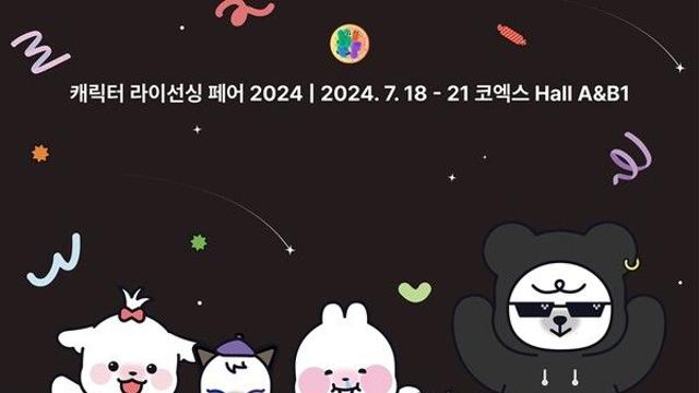 한터글로벌, 'KCLF 2024'서 'K팝 특별관' 선보인다