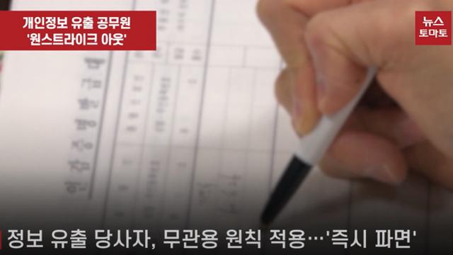 동탄경찰서 여청과가 진짜 X된 이유
