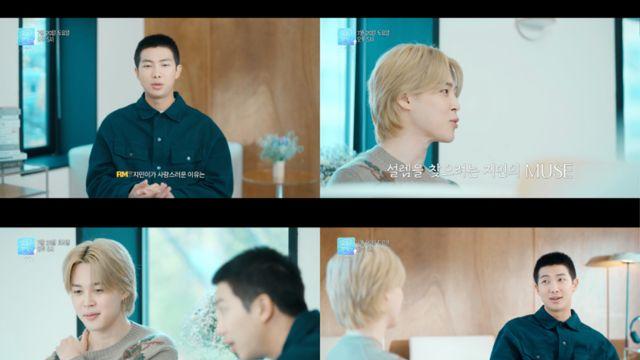 RM·지민의 ‘MUSE’ 톺아보기! 신보 미리듣기 영상 ‘교환앨범 MMM’ 티저 공개
