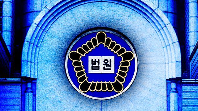 오토바이 소음 문제로 이웃과 다툼 끝 살해… 60대男 징역 16년