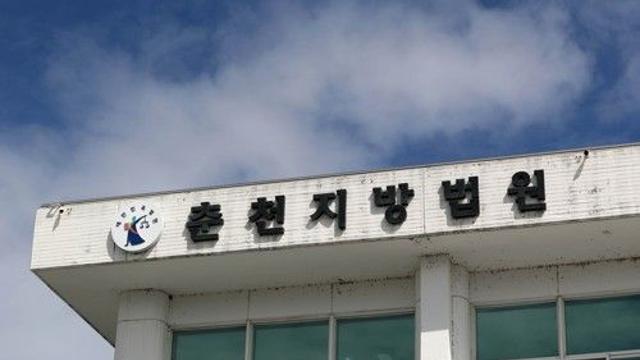 가정폭력 신고받고 출동한 경찰관 때린 남편 징역형 집유