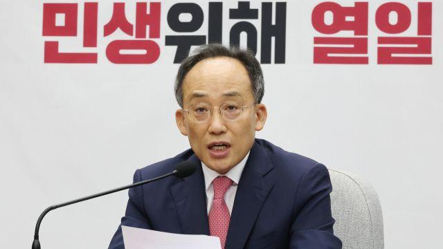 한동훈·원희룡 비방전에 추경호 