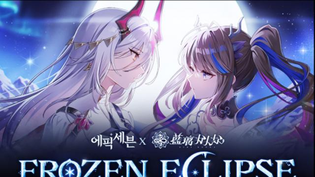 6년차 장수 모바일 게임 '에픽세븐', 깜짝 역주행…왜?