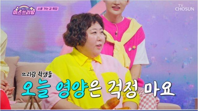 ‘미스쓰리랑’ 신기루 반전 노래 실력 공개