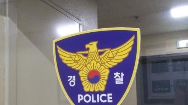 전북 완주 야산서 훼손된 시신 발견