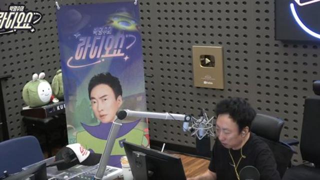 박명수 