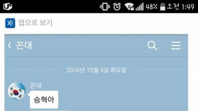 고3 담임한테 연락받은 제자.jpg,,