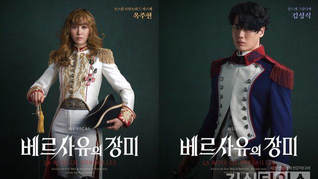 뮤지컬 ‘베르사유의 장미’ 옥주현+김성식, 오늘(14일) KBS 1TV ‘열린음악회’ 출연…본 공연의 감동 미리 전한다