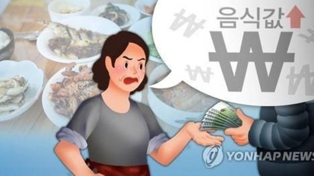경남도, 428개 축제·행사 바가지요금 막는다…삼진아웃제 도입