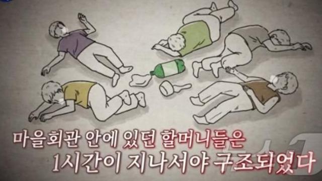 '농약 사이다 살해' 91세 무기수 할머니...60년 지기 할머니들 왜 죽였나?